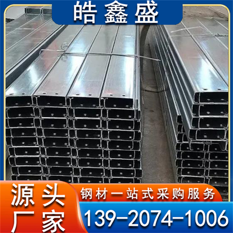 镀锌c型钢现货 锌铝镁 冷弯C型钢 高强度 钢结构工程用 檩条加工