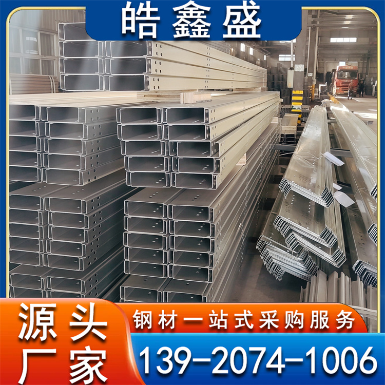 Q235C热轧U型钢现货 C型钢 批发零售 生产定制加工