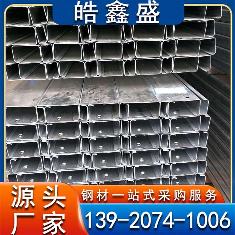 镀锌光伏支架 C型钢 锌铝镁 分布式 太阳能电站用 新能源材料