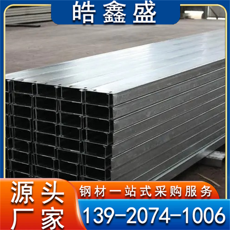 C型钢 钢结构工程用Q235B镀锌冷弯c型钢 Z型钢