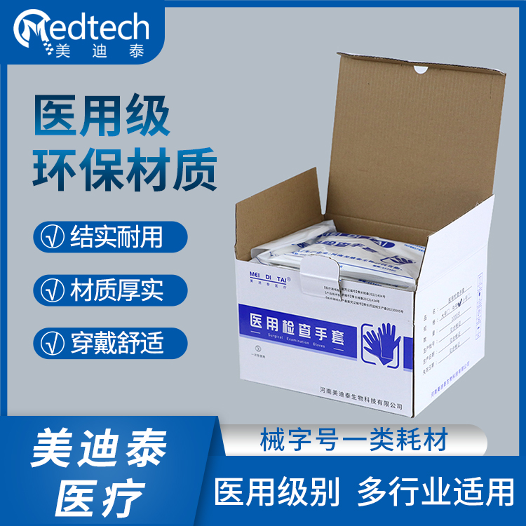 一次性PE手套 透明薄膜手套 厂家供应 餐饮美容美发可用