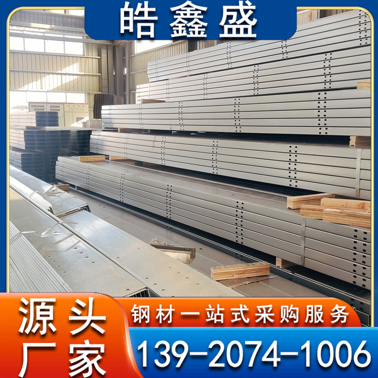 Q355D槽钢 Q345镀锌角钢 热轧Z型钢  加工定制 耐腐蚀