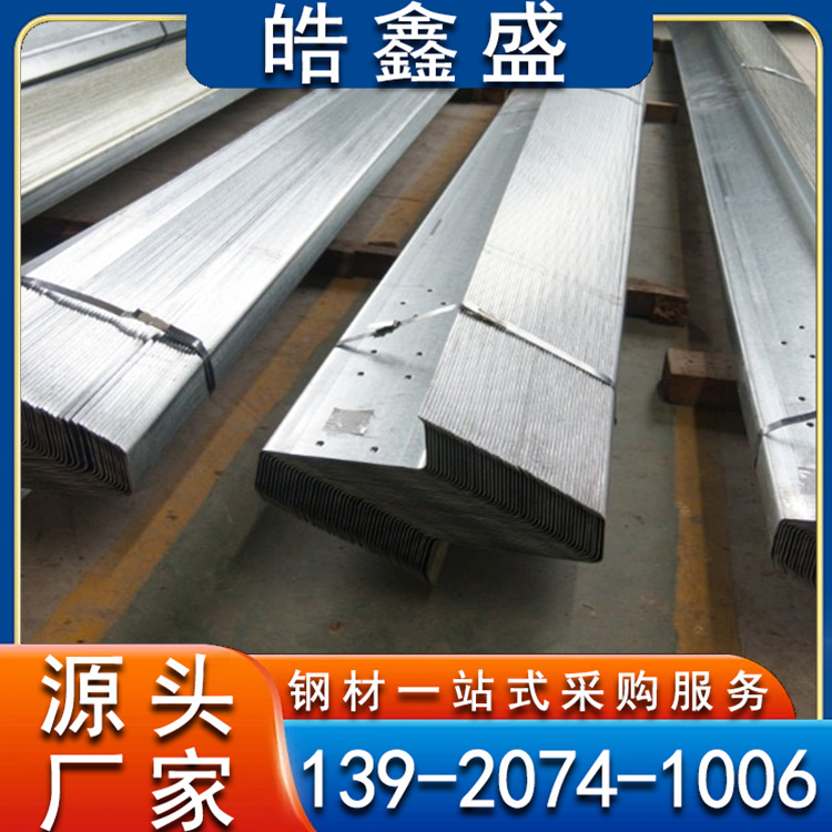 锌铝镁Z型钢 抗压强度大 规格齐全钢结构厂房用 来图定做