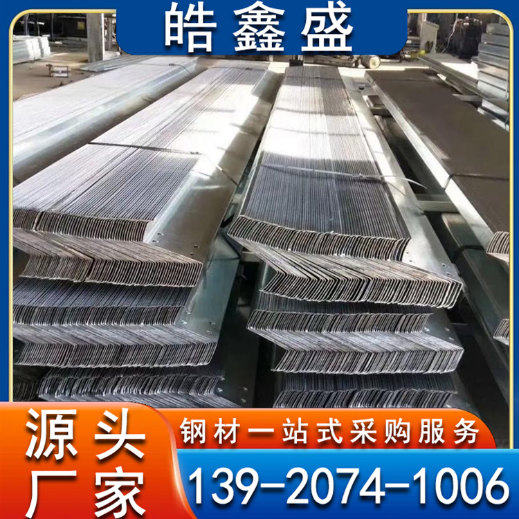 锌铝镁Z型钢 光伏专用檩条 可打侧孔 长排孔 根据图纸加工定制