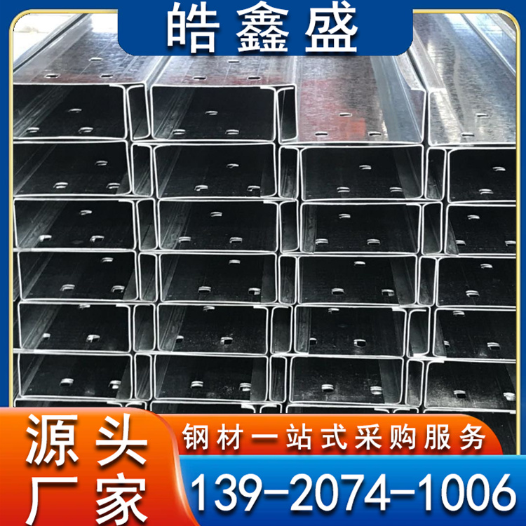 Q235B热镀锌槽钢厂家 Q355C热轧U型钢 防震性能好