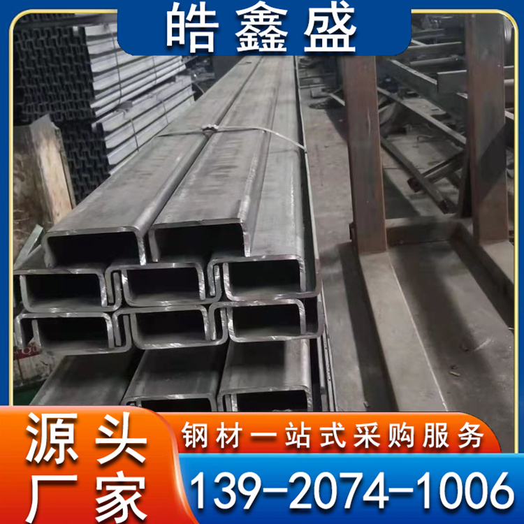 热镀锌角钢 建筑材料U型钢批发 高强度 使用寿命长 支持加工定制