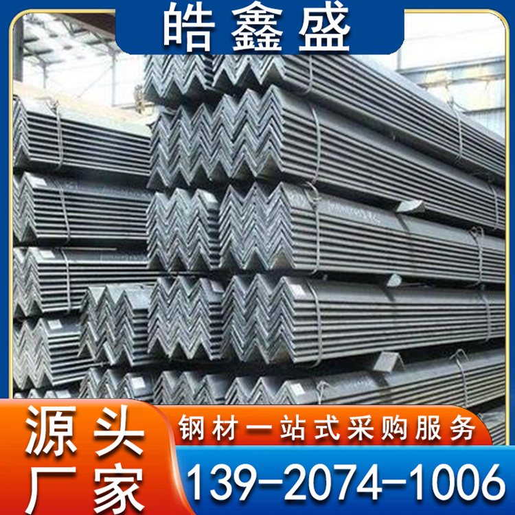 110#镀锌角钢 25*16*3 电缆沟支架用 用料可靠细致打磨