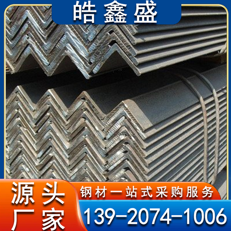 镀锌角钢50x50x5 可加工 建筑幕墙用冷弯冲孔角铁 规格齐全