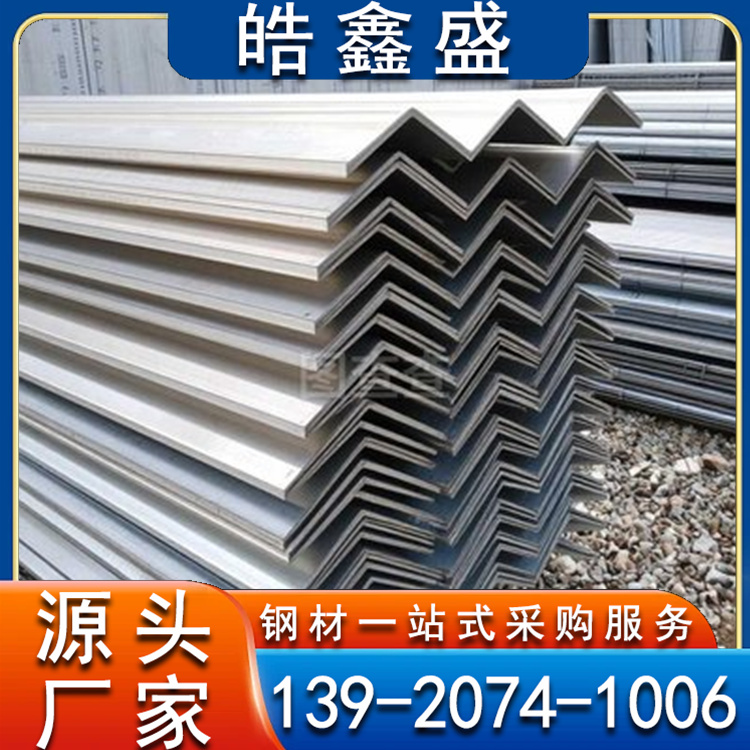 镀锌角钢 等边30*3 40*4热镀锌角铁 耐腐蚀幕墙专用