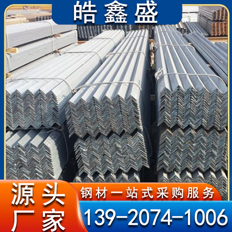 角铁 镀锌角钢40x40 等边热镀锌三角铁建筑工程用
