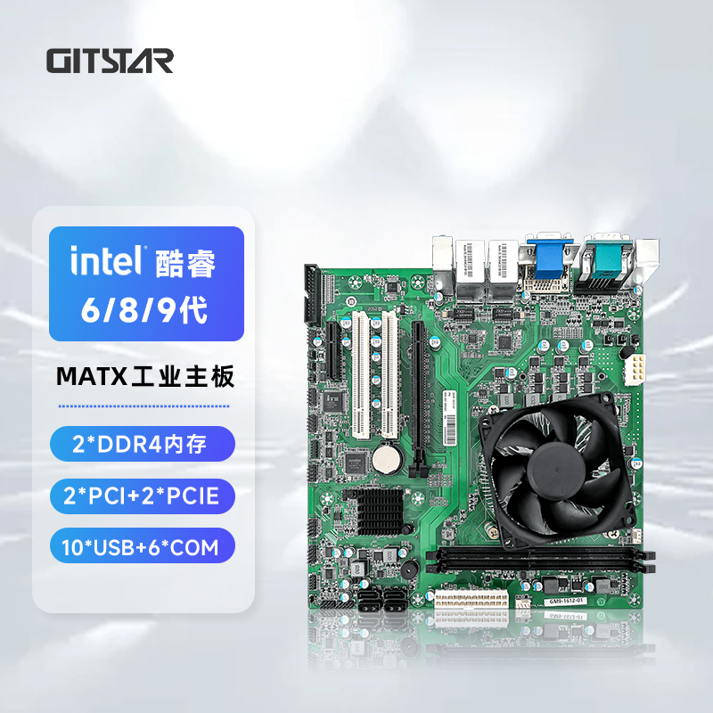GITSTAR集特 酷睿6789代工控机主板MICRO-ATX工业电脑主板 GM9-1612