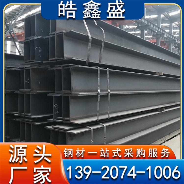 Q235B型材 国标热轧镀锌H型钢 钢结构用h钢 可加工定制
