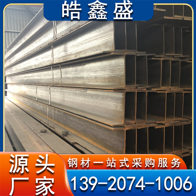 可冲孔拉弯 用于建筑厂房 规格齐全 镀锌H型钢