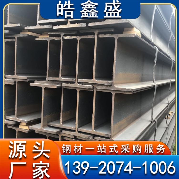 镀锌H型钢 高频焊接可加工切割 刚性好 硬度高 钢结构厂房适用