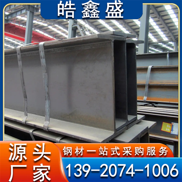 镀锌H型钢加工 高频焊接h钢 镀锌钢材型材定制
