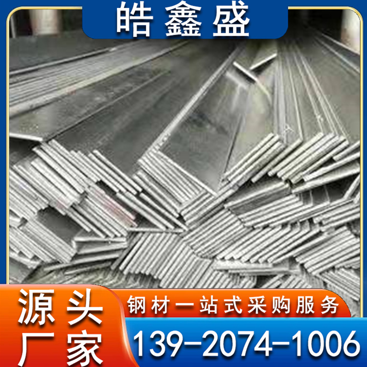 镀锌扁铁 建筑用接地扁钢 40*4/50*5/60*6扁铁条电力用