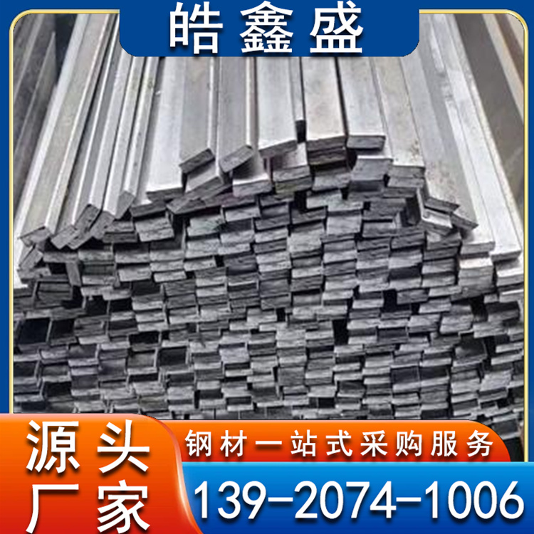 镀锌扁铁 国标Q235B热轧型材40*4 接地避雷用热浸锌扁钢