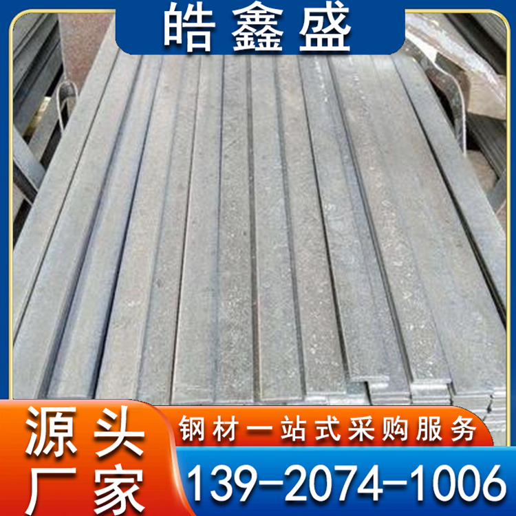Q355镀锌扁钢生产厂家 Q235B扁铁 热镀锌扁条 接地用 加工锌层可定制