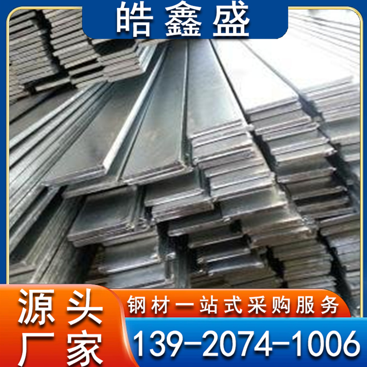 镀锌扁钢热轧Q235B扁 钢 40*4 50*5热镀锌扁铁条 可切割定制