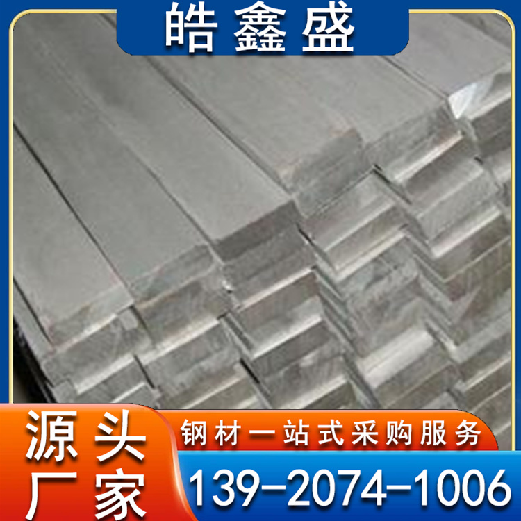 30*3 40*4镀锌扁钢 Q235B材质 热镀锌扁铁 工程扶梯机械制造 加工定制