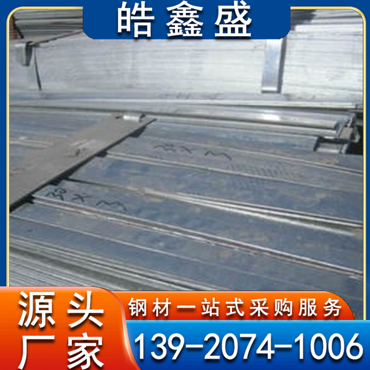 Q235B镀锌扁钢50*11.75 扁铁 特性耐用防腐 支持加工定制