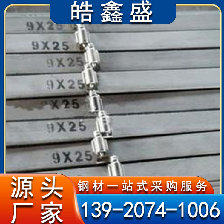 镀锌扁钢镀锌方钢 建筑幕墙钢结构切割冲孔 支持加工定制