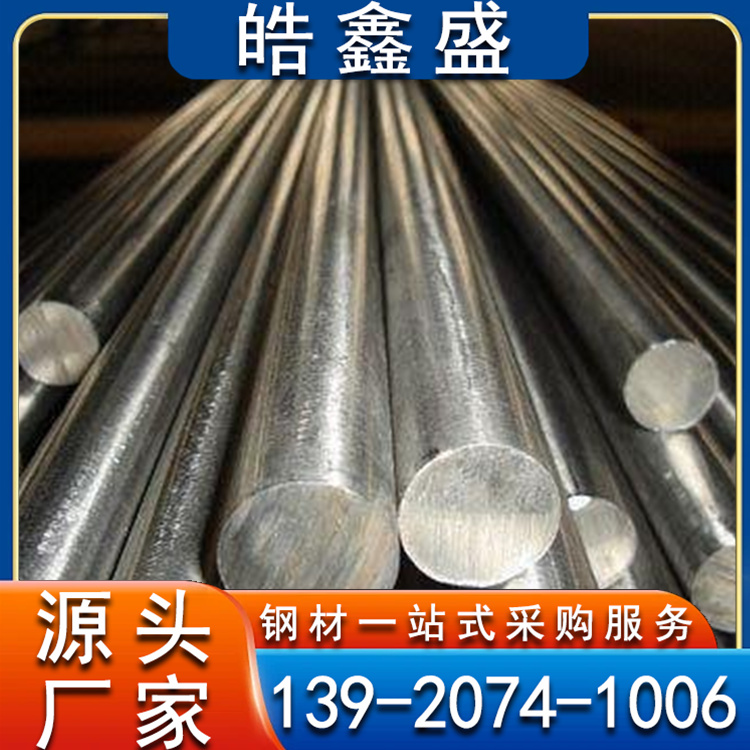 Q235B镀锌圆钢 8mm直径 耐腐蚀接地避雷用 可定制