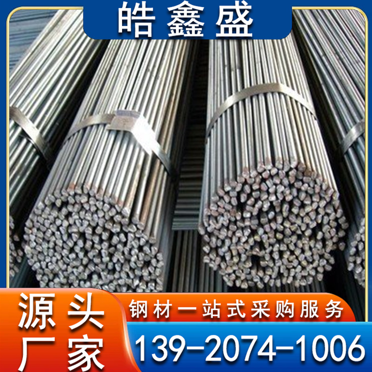 供应工业镀锌圆钢 实心钢棒工程建筑用 钢条可加工切割