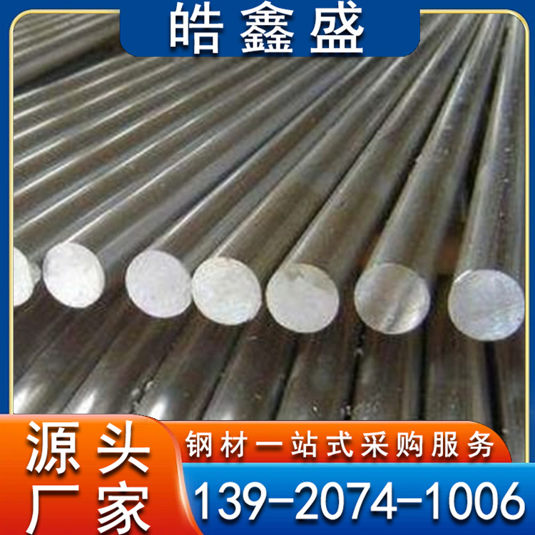 镀锌圆钢 Q235B钢结构 热镀锌圆钢 可定制