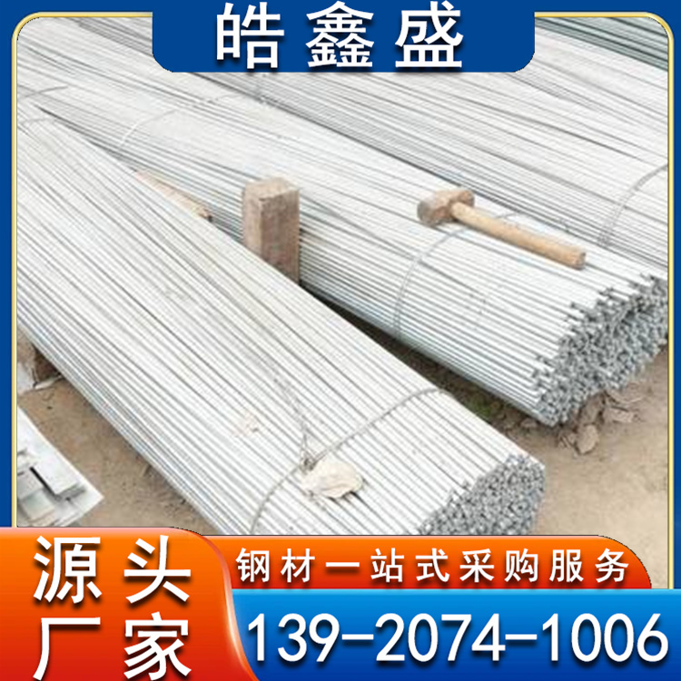 建筑及工程用钢 42CrMo合金棒材 镀锌圆钢厂家