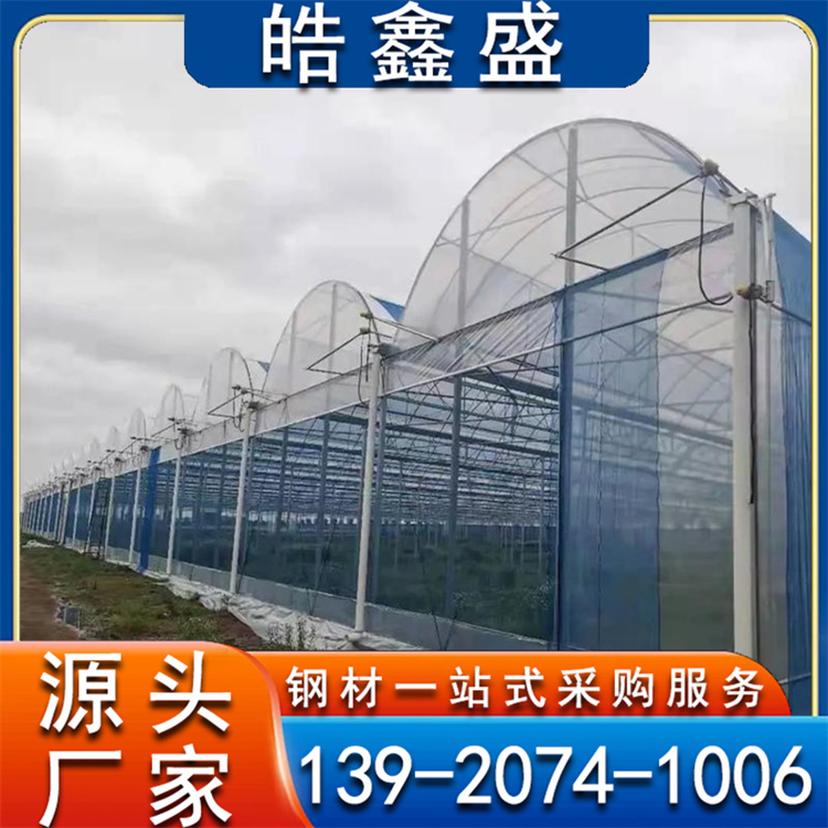 锯齿形温室大棚造价 生态餐厅用 温室参观棚 按需定制