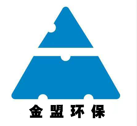 潍坊金盟环保设备有限公司
