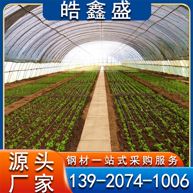 玻璃智能蔬菜大棚 种植棚 大跨度 无土栽培 智能化控制系统