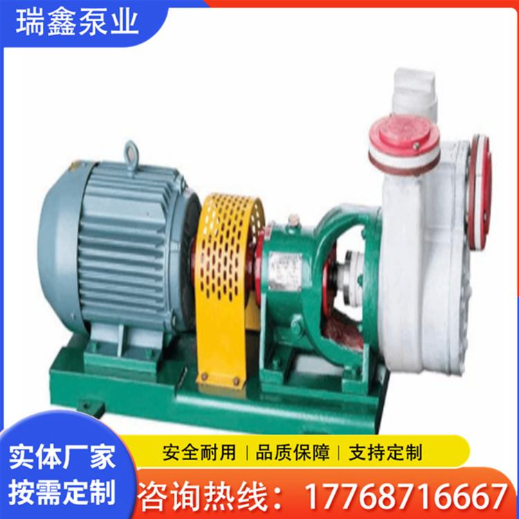 自吸泵生产厂家  耐腐蚀自吸泵 瑞鑫泵业