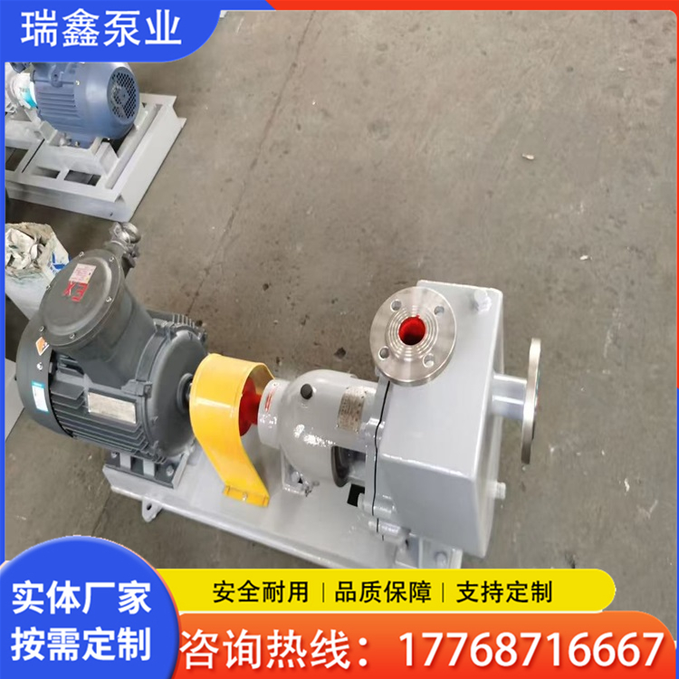 自吸泵厂家 瑞鑫泵业欢迎您