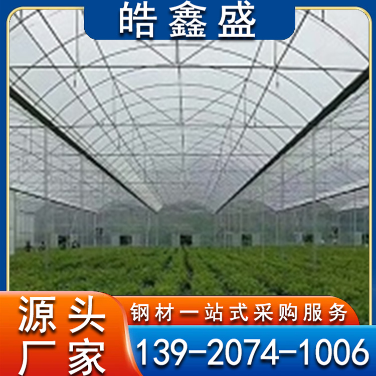 农业养殖 蔬菜种植用大棚管 农用大棚镀锌钢管温室用热镀锌钢管