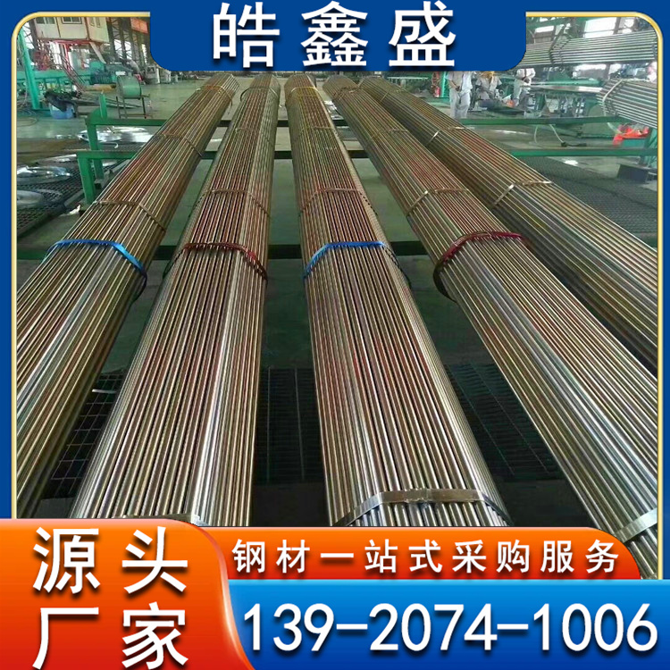 温室大棚管 农用大棚专用镀锌管 耐腐蚀 镀锌大棚管 耐腐蚀