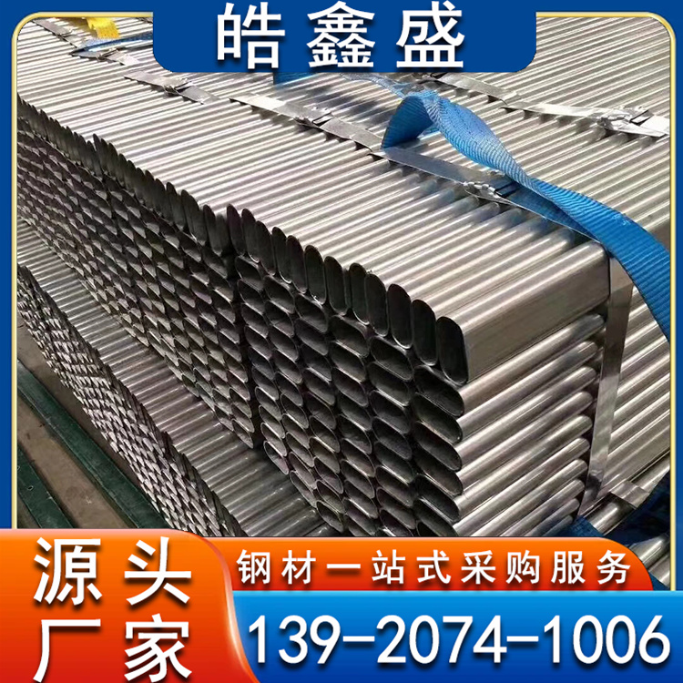 镀锌大棚管 薄膜温室大棚 西瓜蔬菜美人红草莓大棚 大棚管厂家