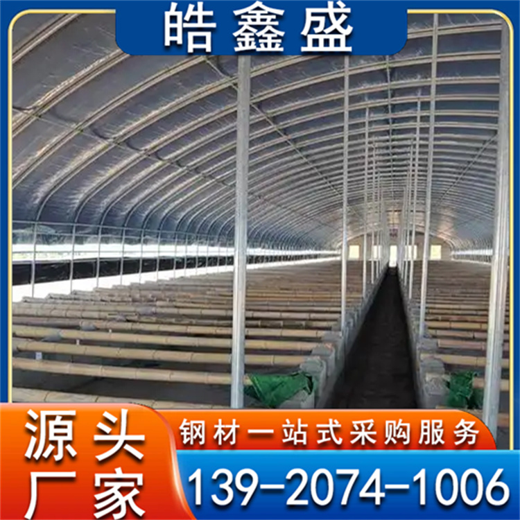 新式养猪大棚搭建 牛羊简易养殖棚 大棚管 耐腐蚀使用寿命长