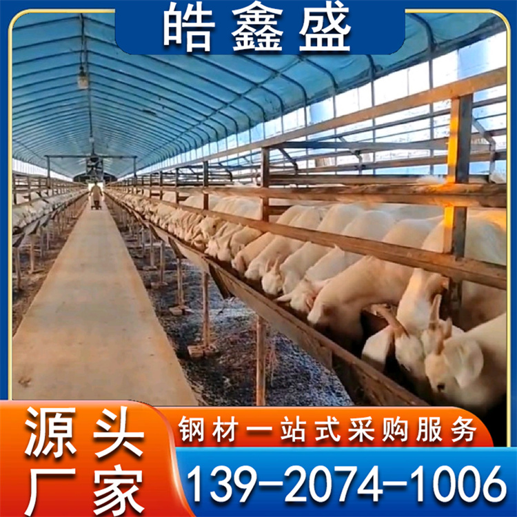 热浸锌骨架 家禽养殖棚 高透光性 蔬菜种植大棚 镀锌钢管