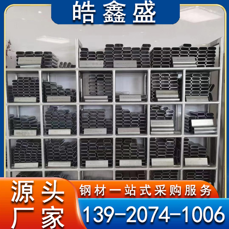 种植大棚骨架椭圆管 抗风抗雪 大棚骨架可定制 规格齐全 现货库存