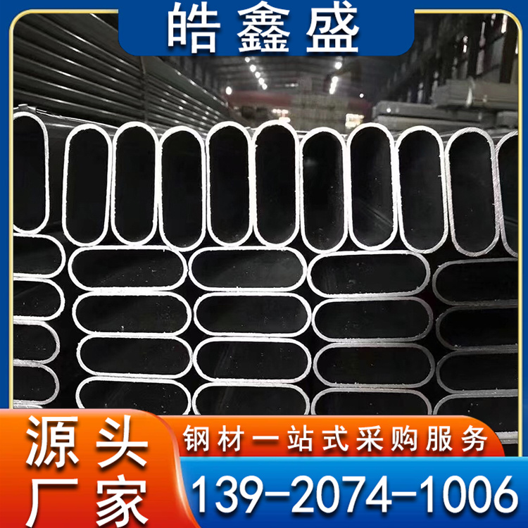 椭圆管 精密厚壁无缝管 耐磨耐腐蚀 材质规格齐全