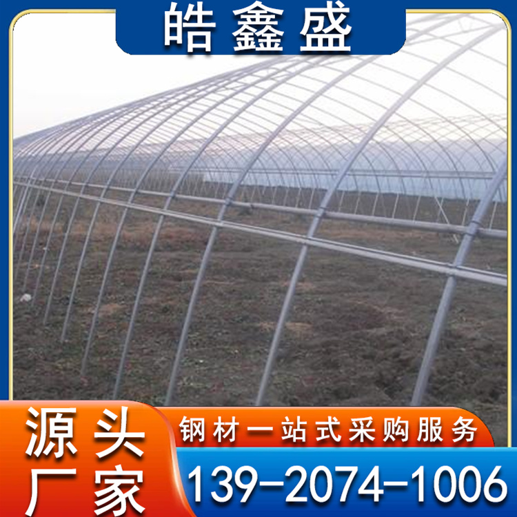 镀锌大棚管 种植棚建造 耐腐蚀高强度 多作业环境 大棚钢管定制