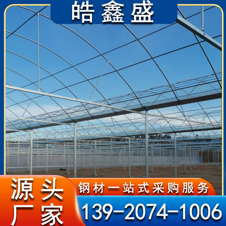 镀锌大棚管 温室大棚、搭架雨棚、蔬菜大棚可用 规格齐全 大棚钢管加工
