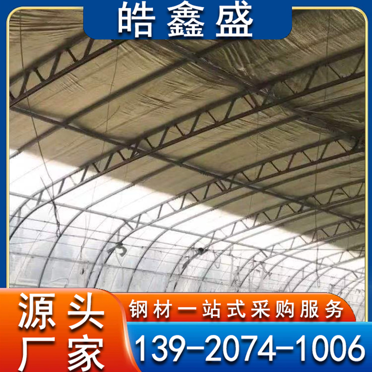 镀锌大棚管 大棚骨架 种植棚 养鸡棚 农业用 养鸡 养牛 养猪用