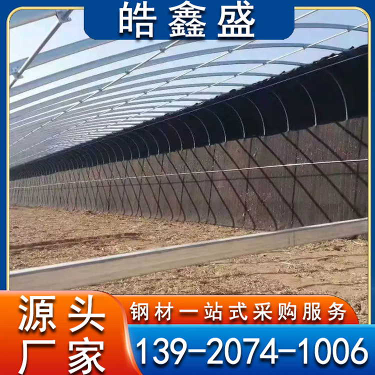 蔬菜养殖用镀锌大棚管 温室热镀锌钢管现货 耐腐蚀使用寿命长 镀锌钢管