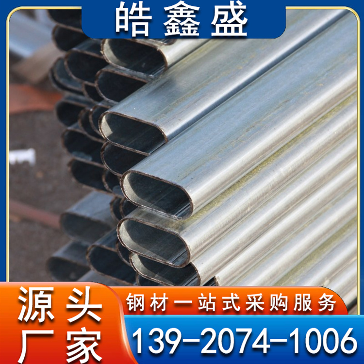 养鸡大棚 养殖大棚钢管 Q235B镀锌大棚管厂家 耐腐蚀 可定制