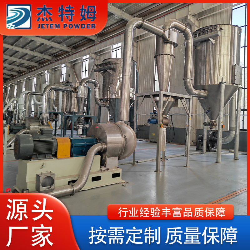 冲击磨 中药材磨粉机厂家