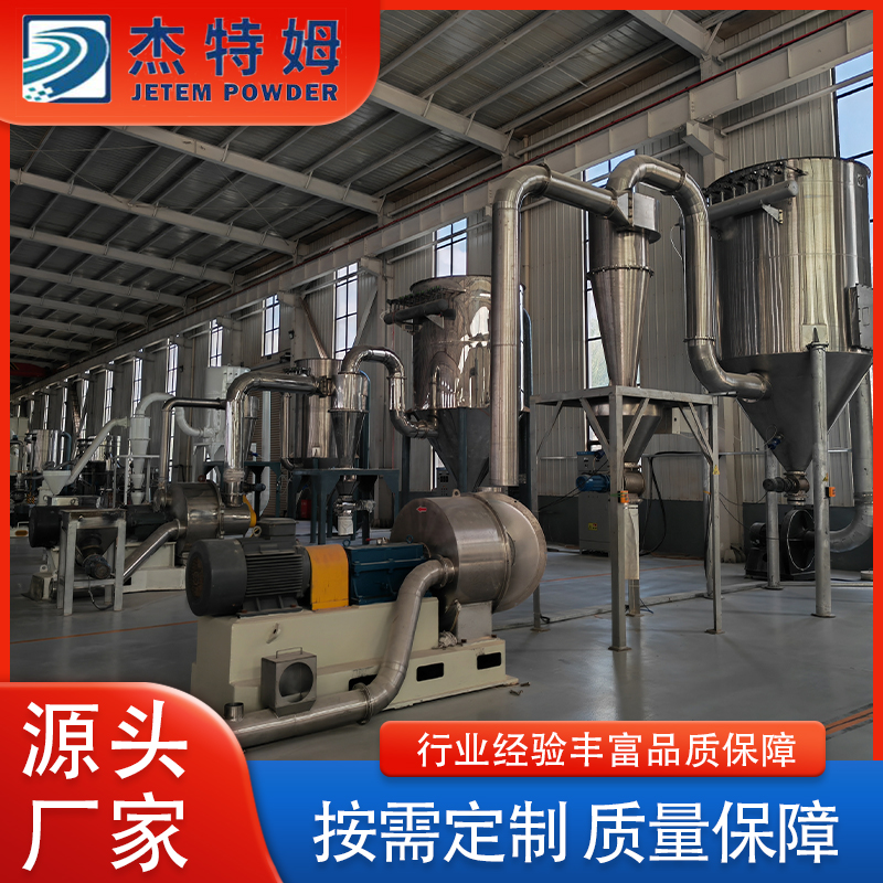 粉碎机设备 冲击磨 磨粉机