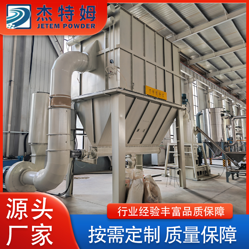 环辊磨 低温无介质占地小